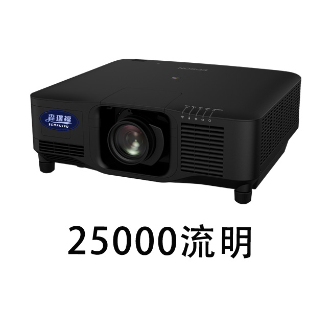 25000流明激光产品