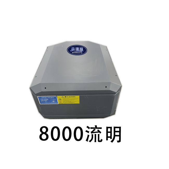 HU8000WU互动一体机